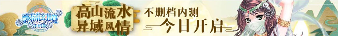 举步生风网
